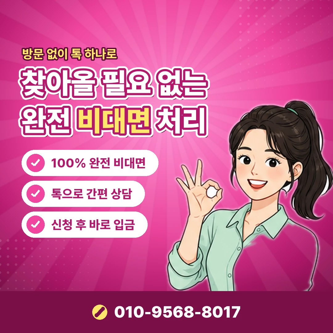 카드한도 카드사별 차이 오케이티켓