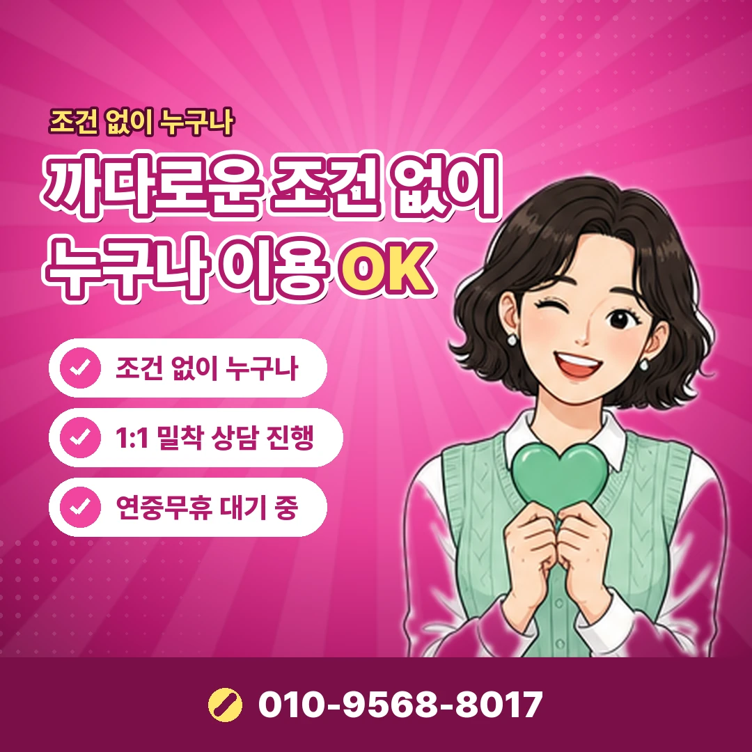 카드한도 감액 이유 오케이티켓