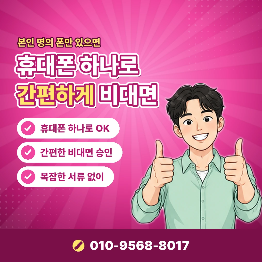 카드한도 관리 요령 오케이티켓